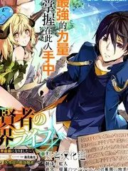 新西游记 第九季 韩综