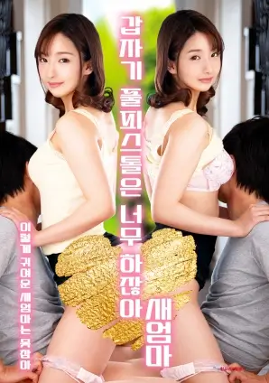 我们离婚吧 喜剧版 日剧